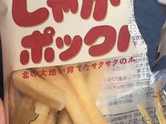 -盒马鲜生(杨高南路店)