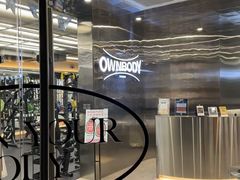 -OWNBODY健身(下沙店)