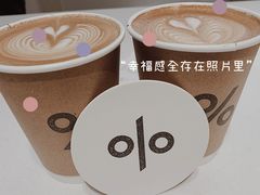 -% Arabica阿拉比卡咖啡(武康路店)