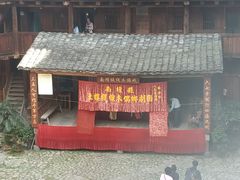 -云水谣景区-土楼之光文化园