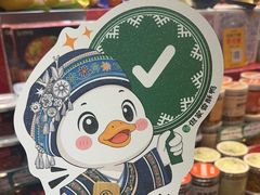 -但家香酥鸭(民生路总店)