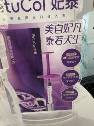-青岛诺德医学美容医院