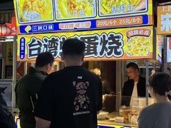 -荷兰街