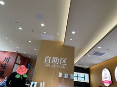 -乡村基·川味现炒大王(熙悦天街店)