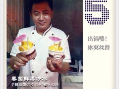 iphone_upload_pic-春园海鲜广场D区6号(钟姐海鲜加工店)