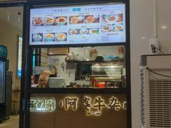 -阿婆牛杂·广府非遗地标美食(云山天地店)