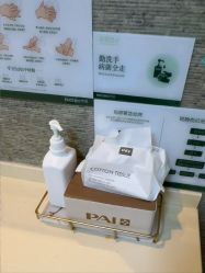 -深圳鹏爱秀琪医疗美容医院