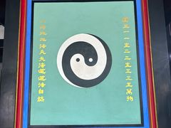 -青羊宫