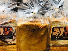咸蛋黄千层吐司-喜茶(北京三里屯太古里店)