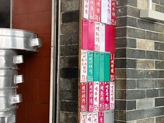 -達揚原味燉品(文明路店)