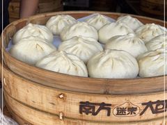 -南方迷宗大包(湖滨店)