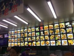 -宫廷糕点铺