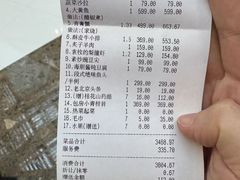 -柿合缘新京菜(国金中心商场店)