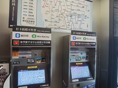 -敏华冰厅(平安金融中心店)