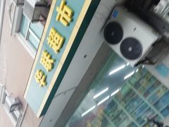 -联华超市(哈密路店)