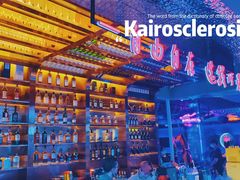 -108·公社·创意餐厅·LIVE HOUSE(李公堤店)