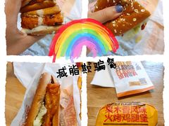 -汉堡王(嘉定宝龙城市广场)