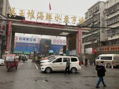 -马王堆海鲜水产市场