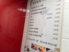 -沈师傅盲人按摩工作室(密三小区店)