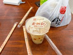 -蔡林记(胭脂路店)