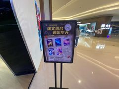 -导眼AR微密室逃脱(万丰海岸城店)