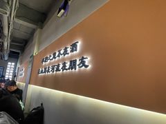 -半酌烧烤小酒馆(南京东路店)