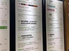 -Shake Shack(西单大悦城店)