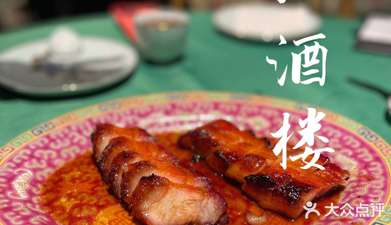 一家仿佛穿越回古宅的粤菜