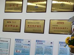 -青岛亨得利眼镜(城阳家佳源店)