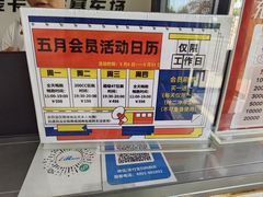 -天津极速星辰国际卡丁车赛车场
