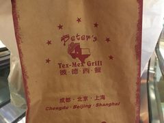 -彼德西餐厅(凯德广场新南店)