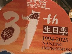 -南京大牌档(之心城店)