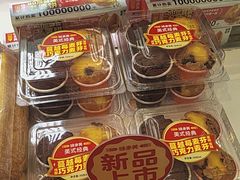 -味多美蛋糕(梨园店)