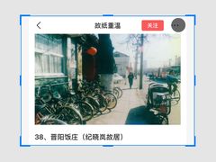 -晋阳饭庄(虎坊桥店)