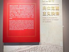 -中共一大纪念馆
