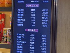 -花园茶楼(兴城西路店)