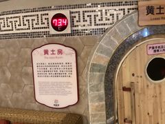 -汤连得温泉馆(宝山店)