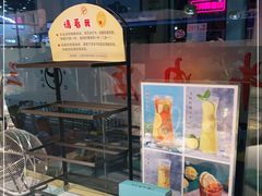 -三毛牛肉店(福强店)