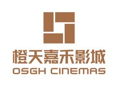 -橙天嘉禾影城(沈阳亿丰店)