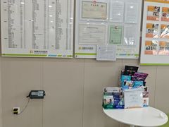 -瑞鹏宠物医院·骨外科·心肾科·肿瘤科(九亭店)