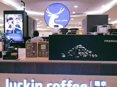 -瑞幸咖啡(厦门SM二期新生活广场店)