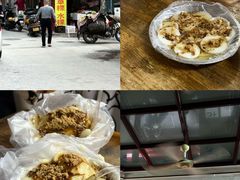 -共和老洪豆花草粿水粿