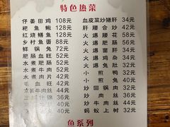 -汝萍传统蘸水菜(春华路总店)