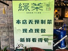 -武松家(丰益桥店)