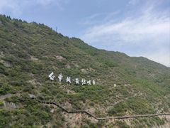 -白帝城·瞿塘峡景区