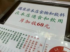 -义顺牛奶公司(新马路老店)