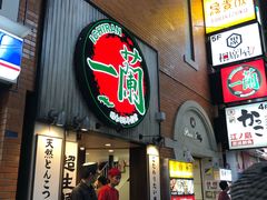 -一兰拉面(新宿中央东口店)