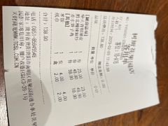 账单-树厨贵州菜(花果园购物中心店)