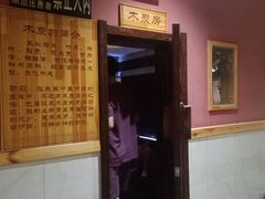-华远汤泉