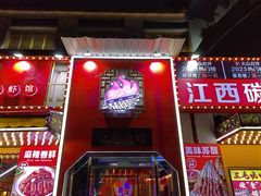 -三毛烧烤·南昌大排档(山姆店)